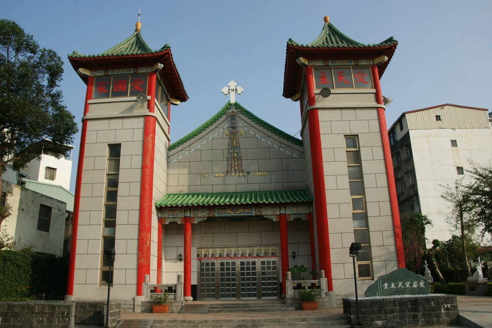 Christianity in Taiwan