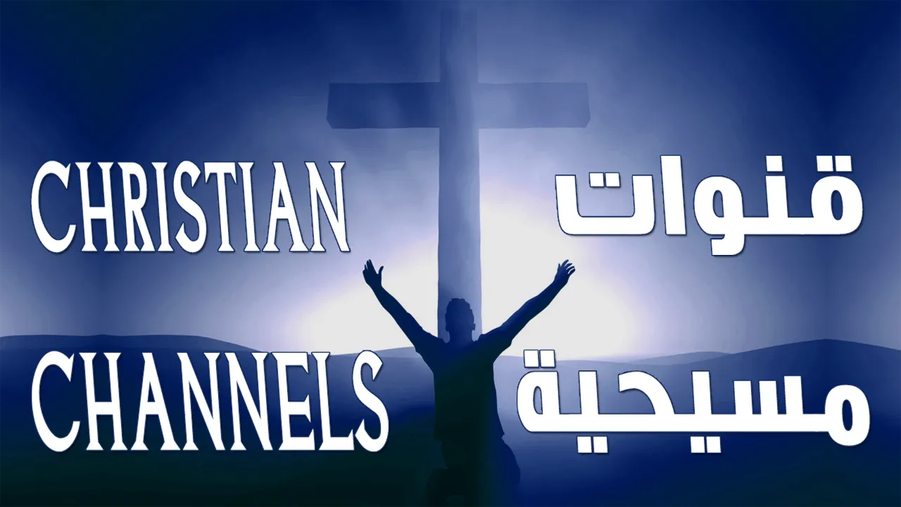 free christian channels on roku