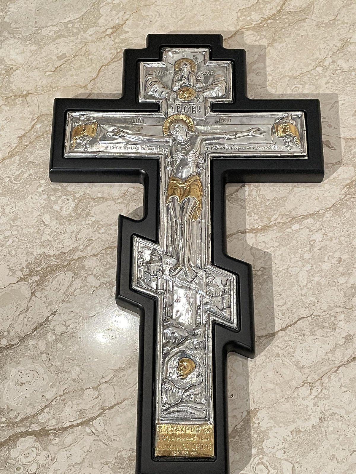 Vintage Russian Orthodox Cross